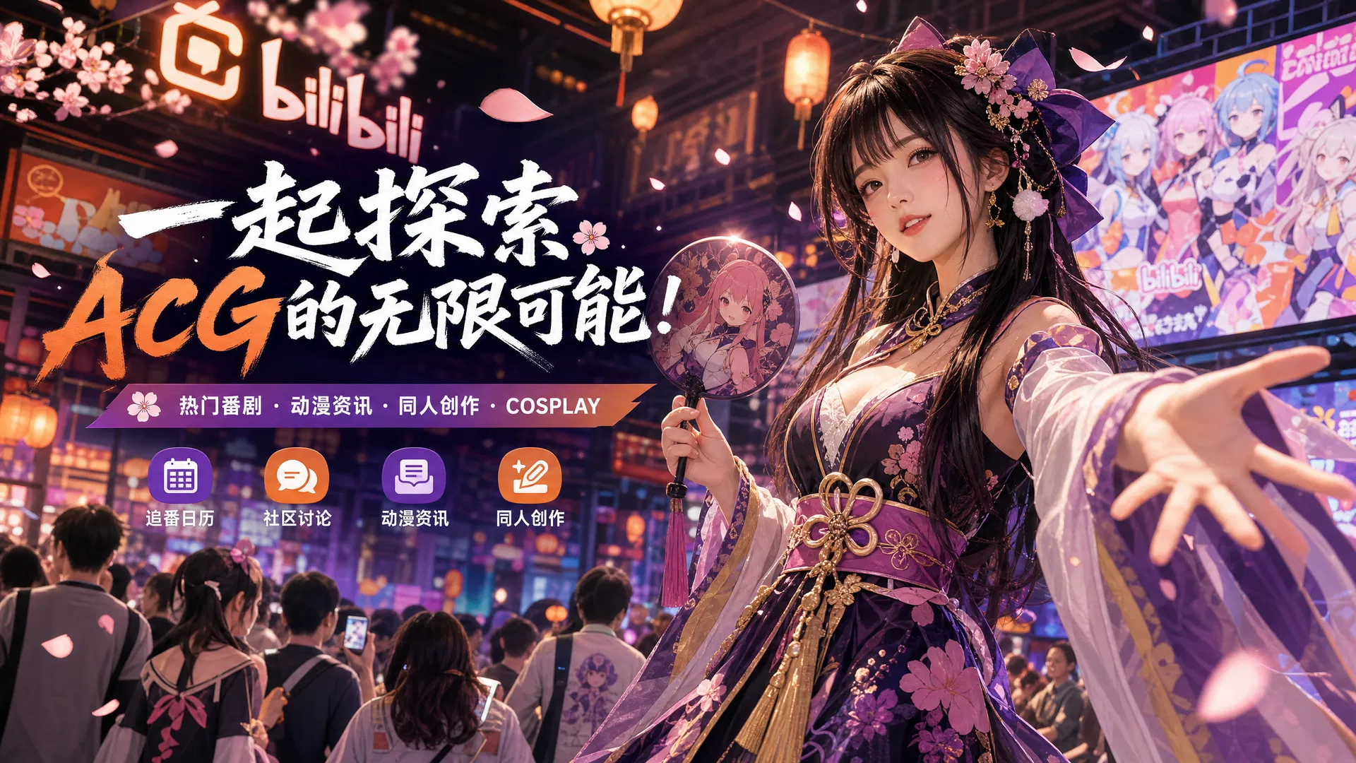 小马拉大车动漫教程-二次元角色绘制演示